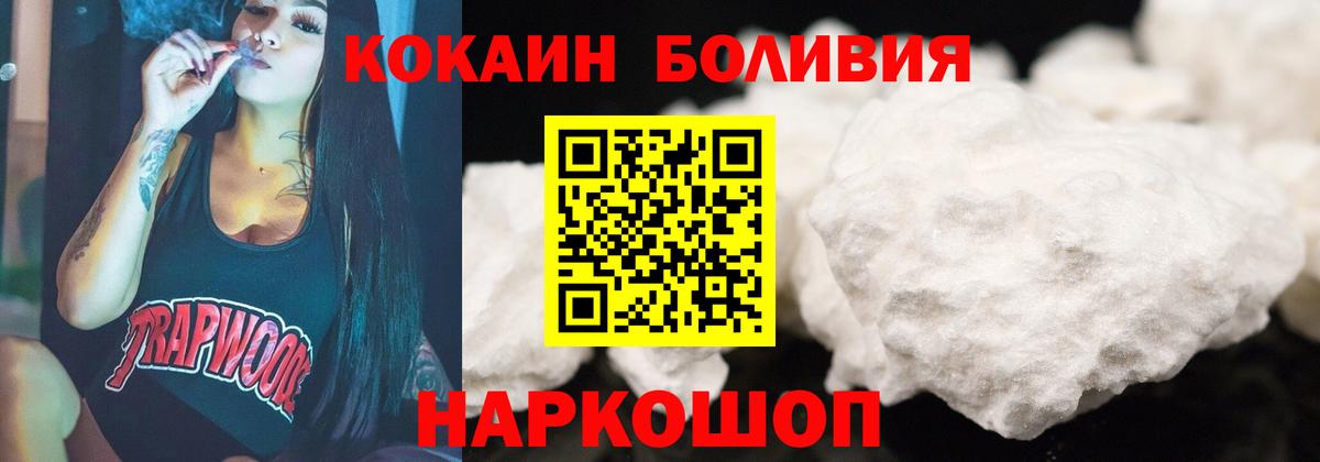 Калуга  даркнет сайт  Вход с VPN  COCAIN  Cocaine Эквадор  Cocaine Перу 