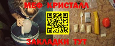 МДМА Бийск