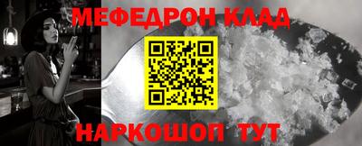 гашик Беслан