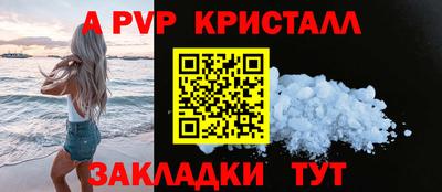 МДМА Бийск