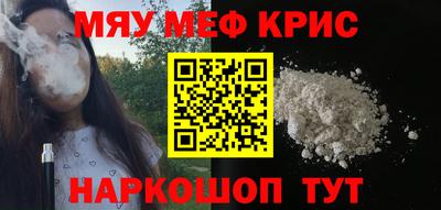 МДМА Бийск