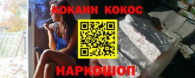 гашик Беслан