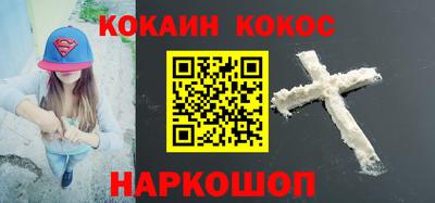 гашик Беслан