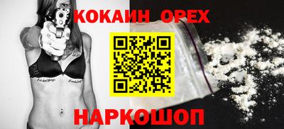 гашик Беслан