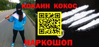 кокаин колумбия Берёзовский