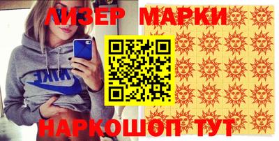 гашик Беслан