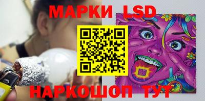 гашик Беслан
