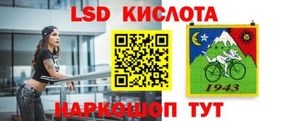 гашик Беслан