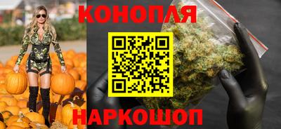 каннабис Дмитров