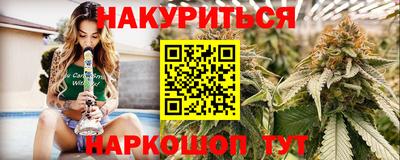 МДМА Бийск