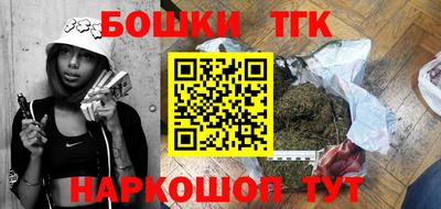МДМА Бийск