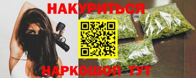 МДМА Бийск