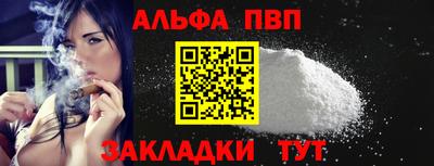 МДМА Бийск