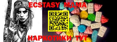 гашик Беслан