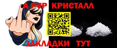 гашик Беслан