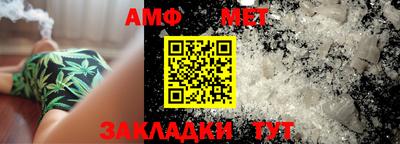 гашик Беслан