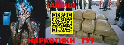 гашик Беслан