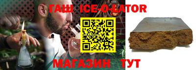 гашик Беслан