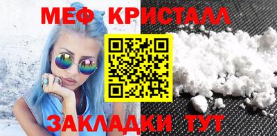 МДМА Бийск