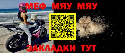 МДМА Бийск