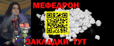 МДМА Бийск