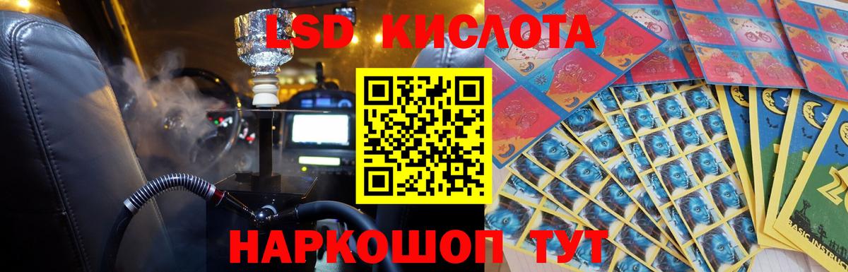 Калуга  ЛСД экстази ecstasy  LSD-25 экстази кислота  Вход с VPN 