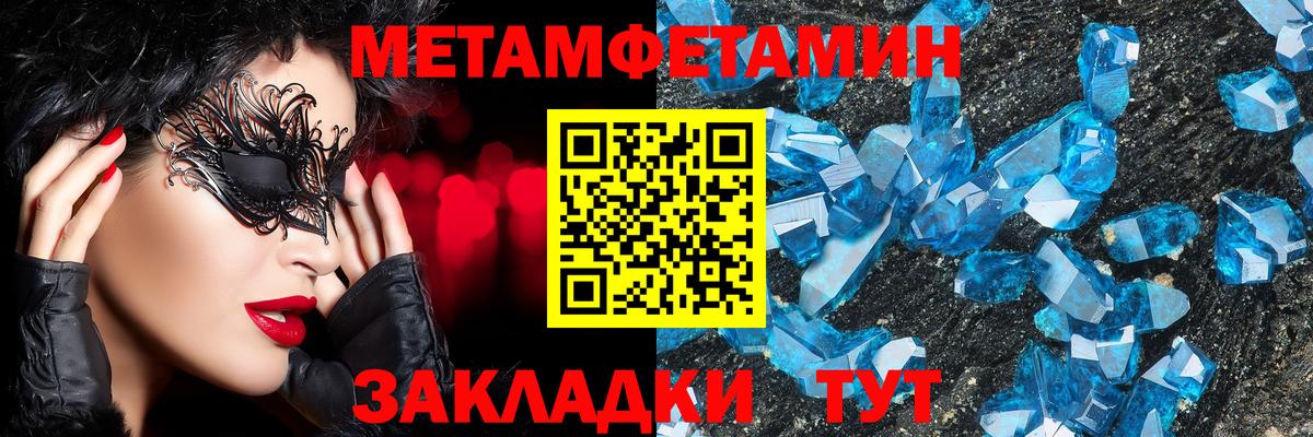 Калуга  Первитин винт  Первитин  Вход с VPN 