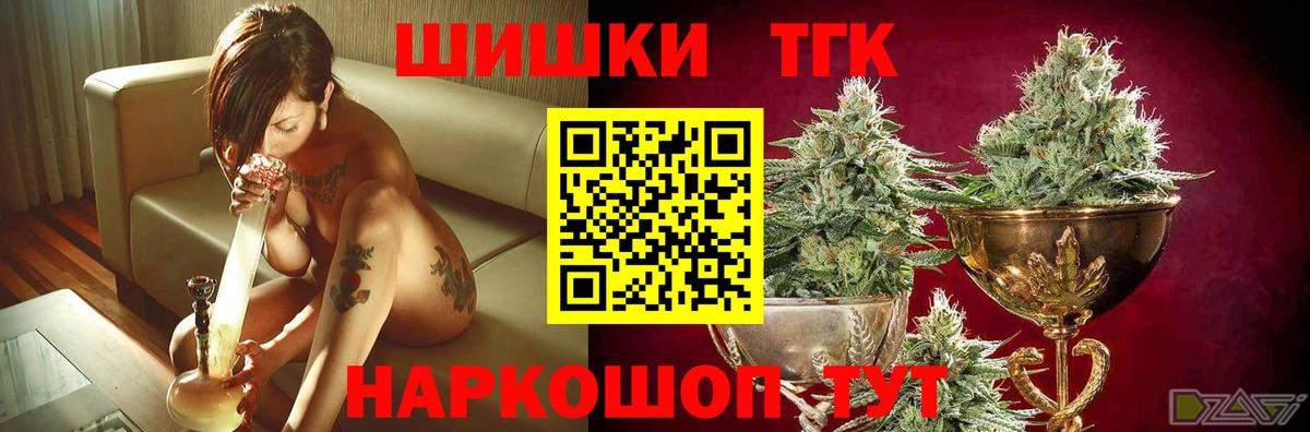ГАШ  Вход с VPN  Амфетамин   Калуга  ГАШ  MDMA  Меф МЯУ МЯУ кристаллы  МАРИХУАНА  Кокаин 