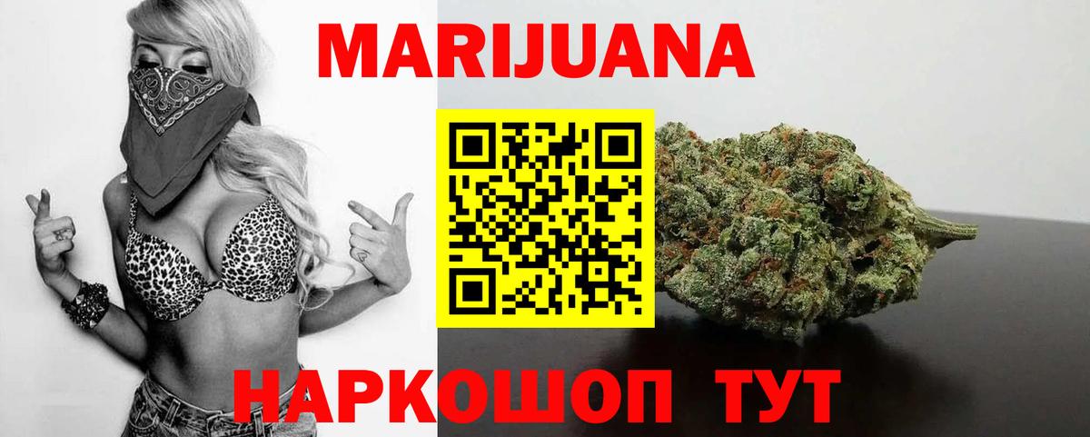 Бошки марихуана планчик  Бошки Шишки марихуана  Бошки марихуана OG Kush  Калуга  Вход с VPN 
