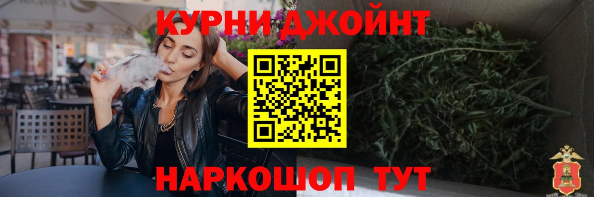МАРИХУАНА Bruce Banner Калуга